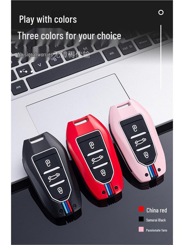 Peugeot Car Key Cover for Dongfeng 408, 4008, 308, 3008, 508, 5008, 2008 – Snap Button Shell