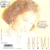 7-дюймовая пластинка AKEMI ISHII - Hibiki ha Tutu / Nagasarete 07SH1848 CBS SONY 1986 Япония Японский поп/рок