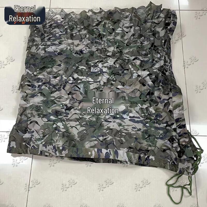 Yongchi Outdoor Camouflage Net
