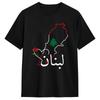 Lebanon Flag Map Beirut T Shirt Hippie Tshirts Short Sleeves Vintage Tshirt Summer Cotton Plus Size Top Tees