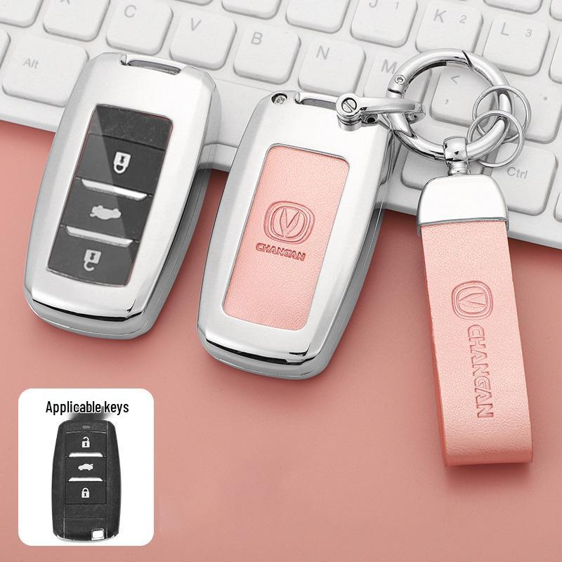 Чехол для ключей серии Changan CS с металлической пряжкой-ракушкой