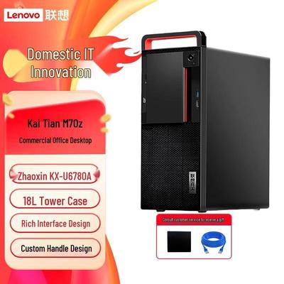 Lenovo Коммерческий настольный ПК KaiTian M70z (Китайская версия)