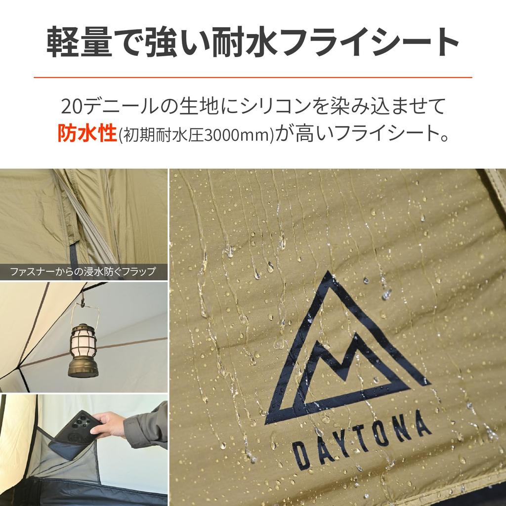 Daytona neGla Motorcycle Tent for 2 People Autumn Inner Wide Vestibule Lightweight Compact MAEHIRO DOME DUO Coyote 49812 Spring, Summer, Full-Close