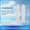 8/10 Inch 3-Stage Water Purifier Filter with Lock Tooth: PP Cotton & Granular Activated Carbon