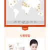 ANACIS - Active PPC Cream