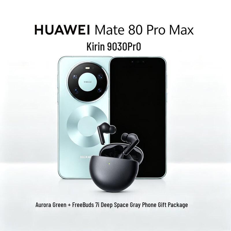 Huawei Mate 80 Pro Max 5G Smartphone with FreeBuds 7i Bundle (CN version)