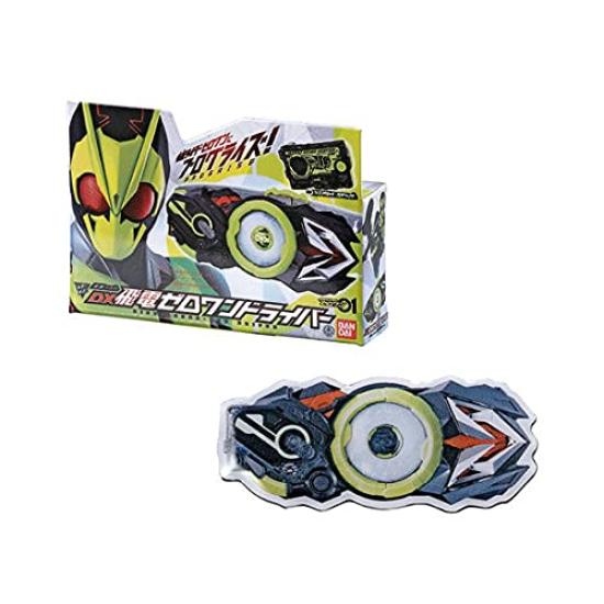 BANDAI Kamen Rider Series Transformation Belt Pins Collection Types Set Gacha Gacha Capsule Toy [5 (Полный Полный)]