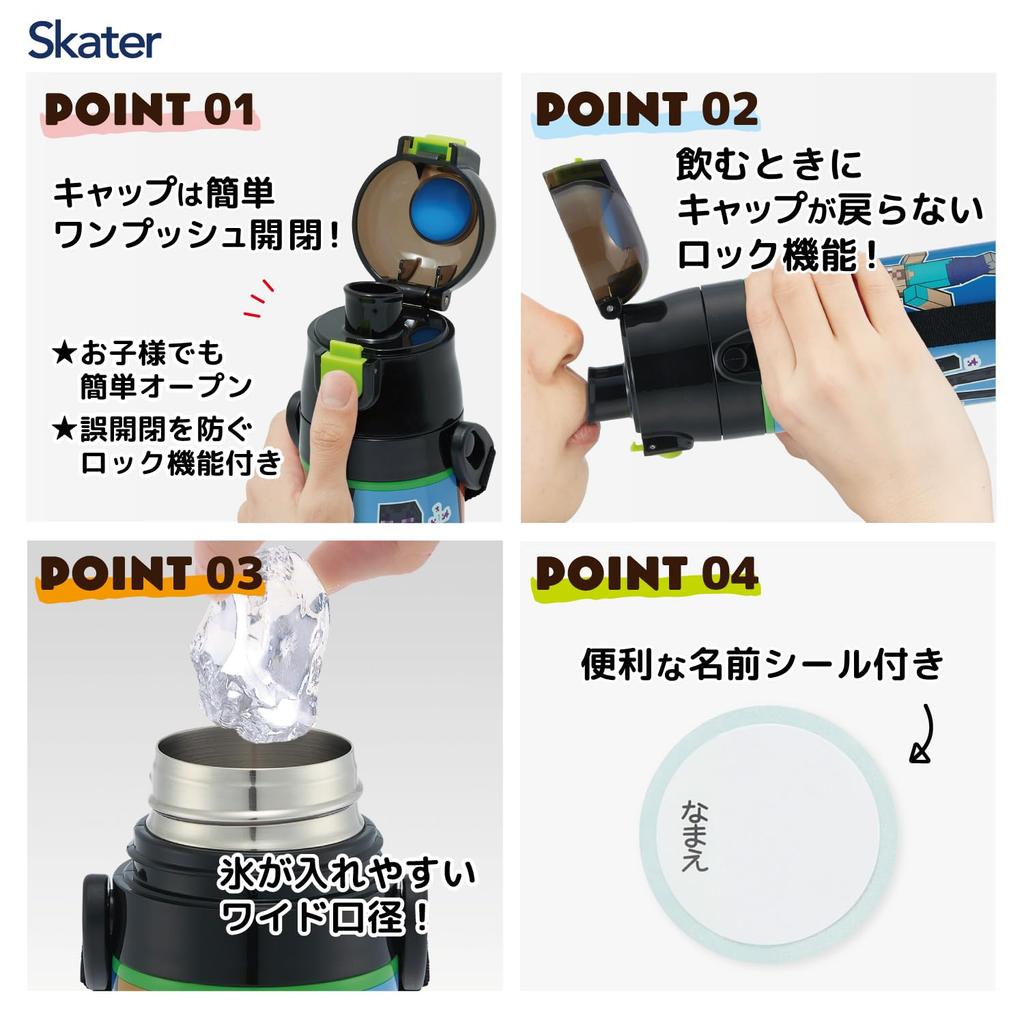 Skater Бутылка для воды из нержавеющей стали для прямого легкого и Minecraft для охлаждения спортивной воды для детей, питья, 470 мл, безопасная для детей, 25, для мальчиков,