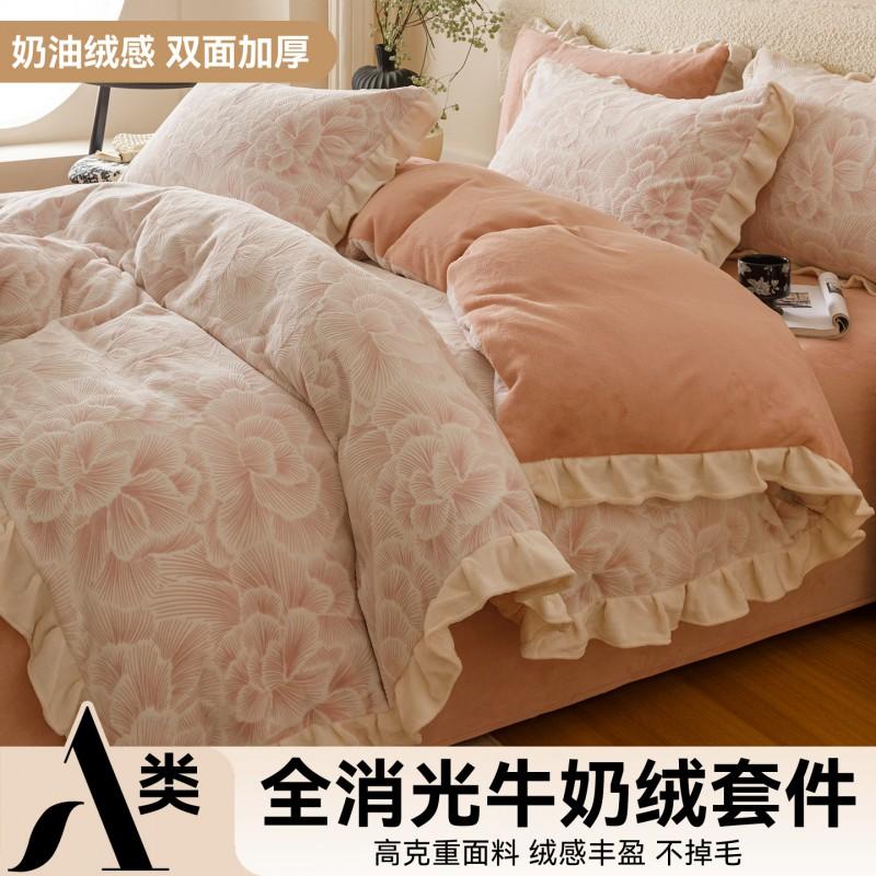 Baby Mom Grade A Winter Milk Flannel Bedding Set Thick Warm Double-sided Lace Duvet Cover