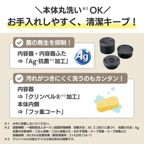 Изолированный ланч-бокс ZOJIRUSHI, банка для ланча из нержавеющей стали, миска для чая, примерно 3 чашки, примерно 1,2 чашки, можно использовать в микроволновой печи, черный SL-GH18-BA