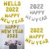 Элегантный набор золотых шаров "С Новым 2022 годом" для праздничного украшения дома