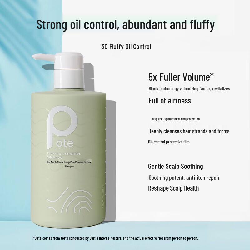 Beauti North African Cedar Oil Control Volumizing Shampoo