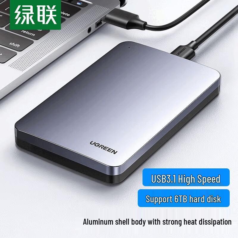 Ugreen CM300 2,5-дюймовый корпус для жесткого диска SATA