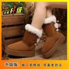 Thick-soled Heightening Comfortable Snow Boots Women's Shoes 2025 New Winter Internet Celebrity Explosion Waterproof Warm Bread Cotton Shoes