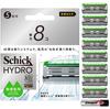 Schick Hydro Extreme Power Чувствительная кожа Сменные лезвия для бритья Батарейки в комплекте (8 лезвий) Мужчины, Бритва,