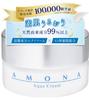 Увлажняющий крем AMONA, натуральный витамин С из ствола оленя, произведенный в Японии [более 99% ингредиентов], клетки, экзосомы, крем, ниацинамид,