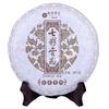 Colourful Yunnan Qing Feng Xiang CHEN XIANG Puer Ripe Pu'er Tea 357g Shou Cha