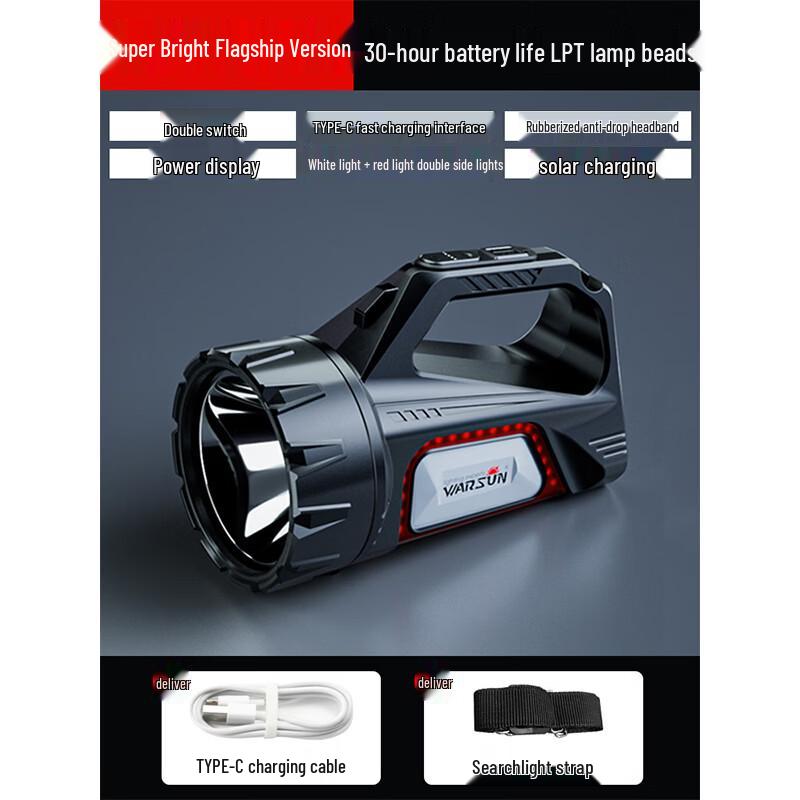 WARSUN Portable Strong Light Searchlight Flashlight