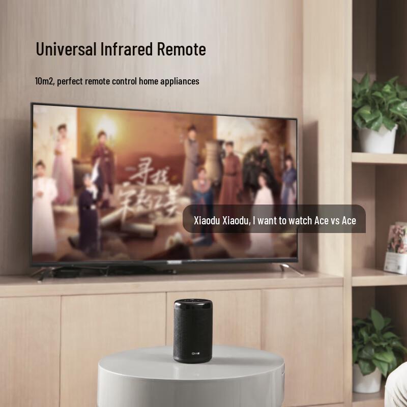 Xiaodu King Kong Smart Speaker