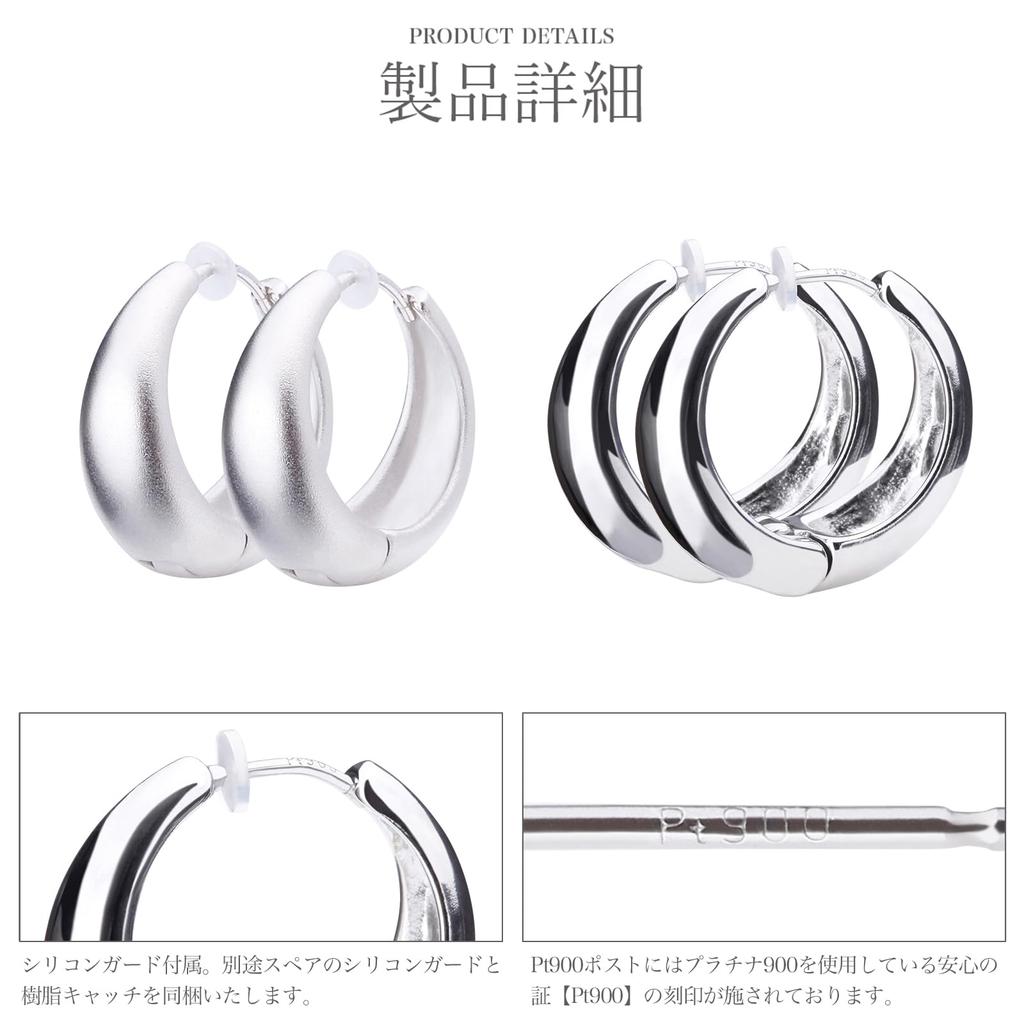 LOKUMI Серьги-кольца из платины 900 пробы, Япония, Платина, Пуссеты, Pt900, Гипоаллергенные, Кольца, Серьги, Без застежки, Одно касание, Пуссеты, Круглые, Большие,