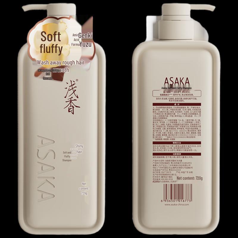 Qianxiang Energizing Yuzu Softening & Volumizing Shampoo