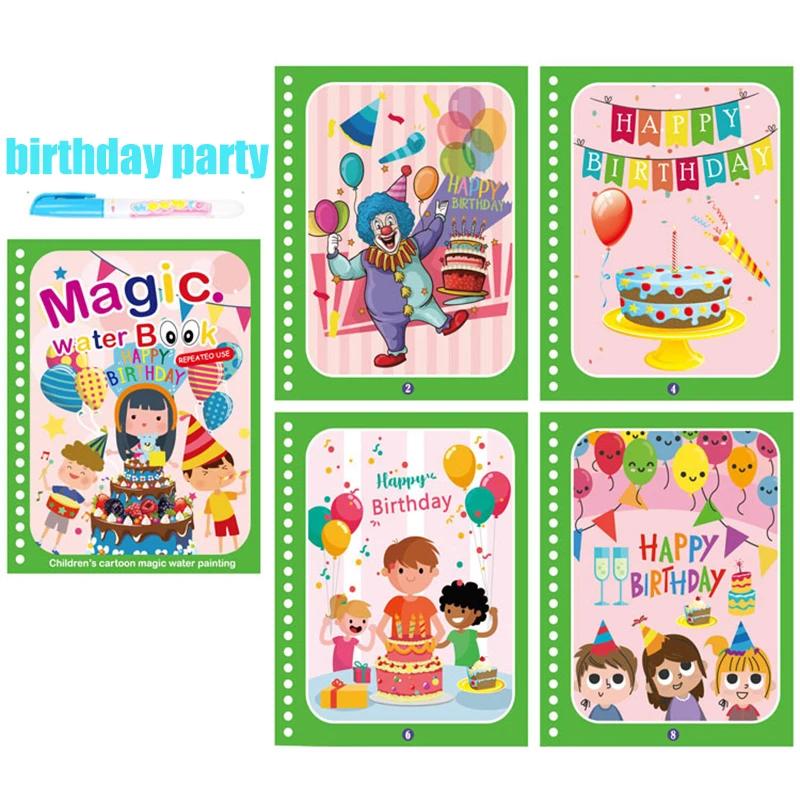 Нетоксичная волшебная водная раскраска с кисточкой, книжка-раскраска для детей от 2 до 4 лет, развивающая игрушка, детские игрушки Монтессори