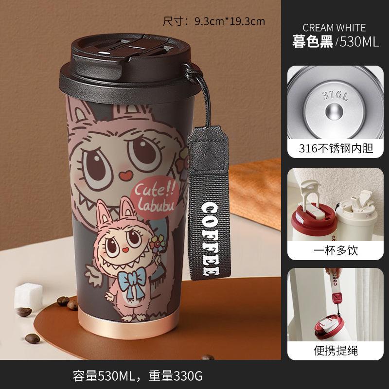 Портативная кофейная кружка из нержавеющей стали, большая вместимость, чашка для воды 530 мл