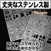 Gunpla Groove Groove Set of Etching Plastic Detail Hobby [Cicogna] Guide, Guide, 2, Guide, Template, Ruler, Model, Model, Up,
