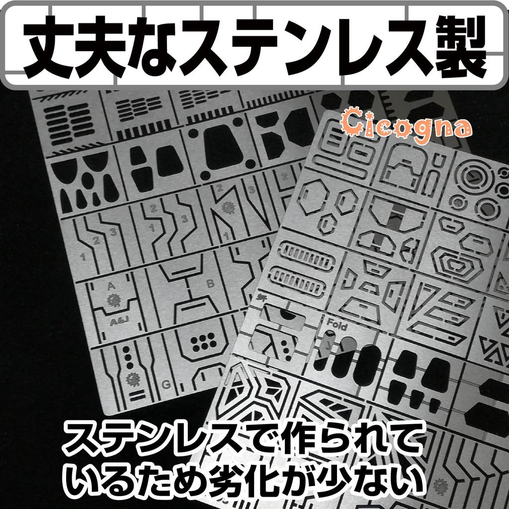 Gunpla Groove Groove Set of Etching Plastic Detail Hobby [Cicogna] Guide, Guide, 2, Guide, Template, Ruler, Model, Model, Up,