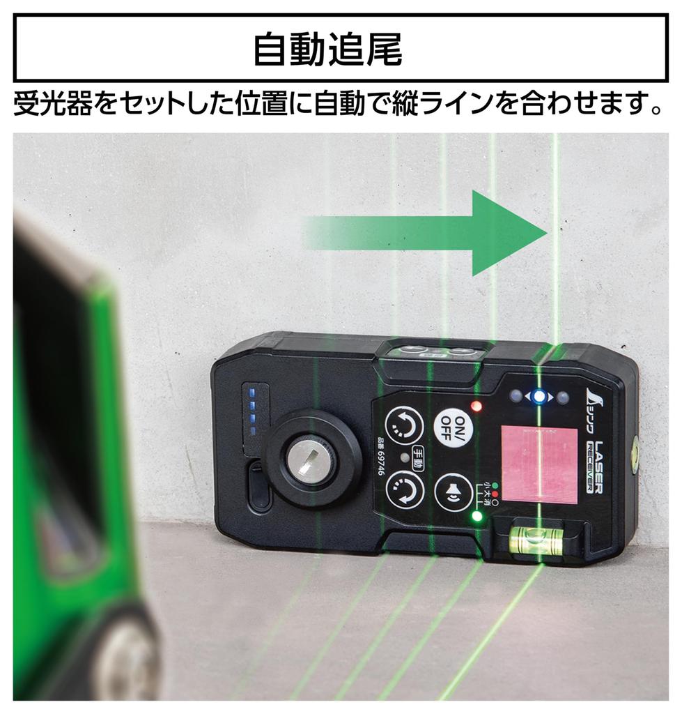 Shinwa Sokutei Лазерный Робо Зеленый Автоматическое Слежение Вращающийся Комплект Приемника Планшета 69743 LEXIA-E51AR