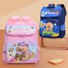 School Bag Kapibara School Bag Elementary School Students 1st-3rd Grade Space Bag Large Capacity Burden Reduction Backpack