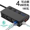 Автомобильный прикуриватель 3 в 1 с ременным переключателем 4 USB 180 Вт Высокомощное зарядное устройство QC3.0 для быстрой зарядки автомобиля