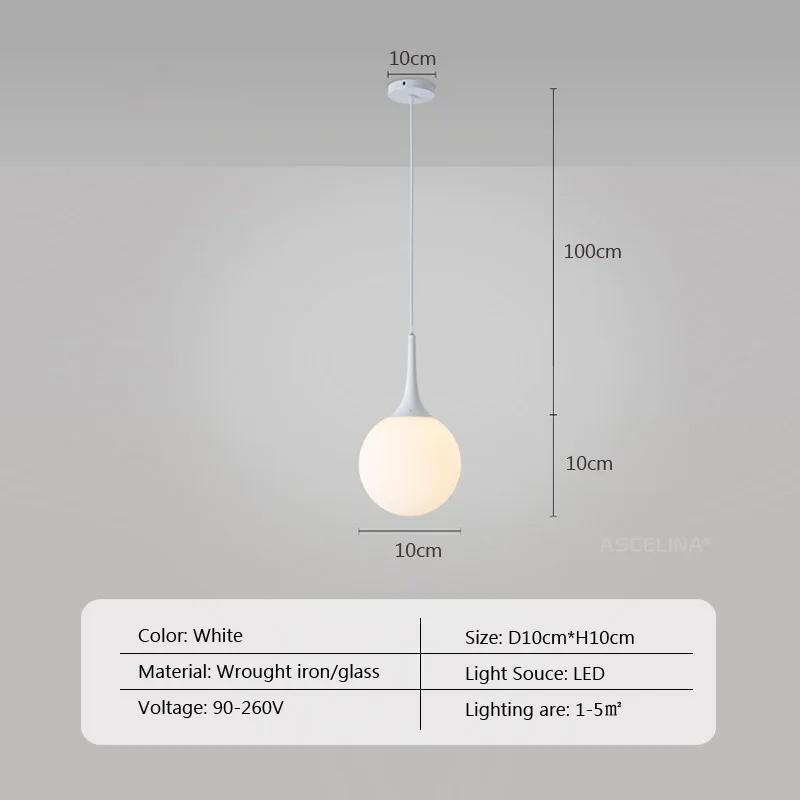 Подвесные светильники в стиле ретро с белым стеклянным шаром в стиле лофт, светодиодные подвесные светильники для гостиной, освещение для дома, черно-белые роговые светильники