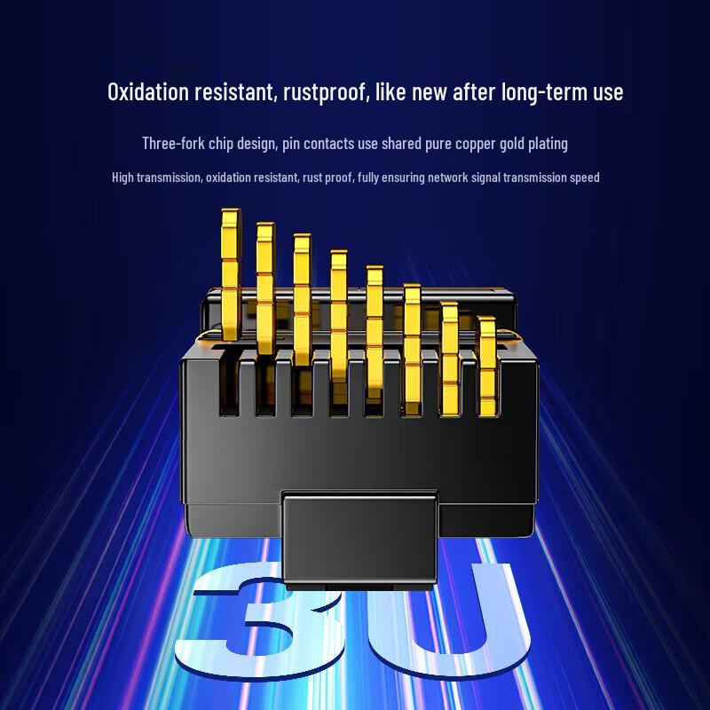 SAMZHE Ethernet-кабель Cat 7