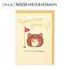 Hallmark Pop-Up 3D Birthday Greeting Card Cat Tree Play with Foil and Embossed Details 852900