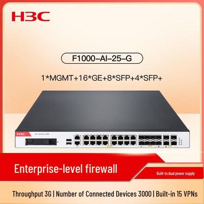 Межсетевой экран корпоративного класса H3C F1000-AI-25-G (Китайская версия)