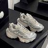 2025 Summer Women's Silver Sequin Mesh 'Dad Shoes' - Thick Sole, Breathable, Casual Athletic Sneakers