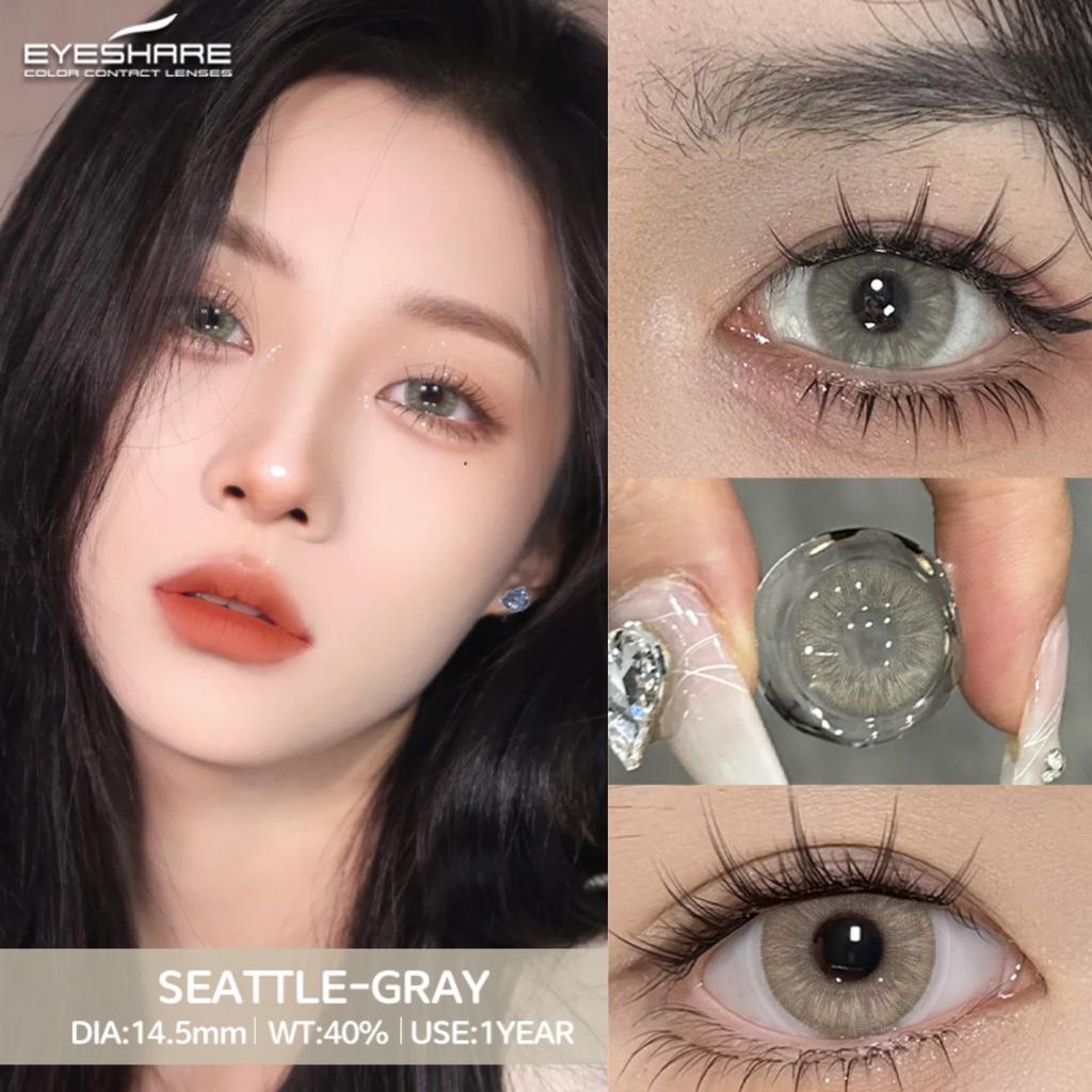 Eyeshare Новые цветные контактные линзы Дофаминовые носимые цветные линзы Синие линзы для очков Коричневые натуральные цветные линзы Розовые нежные линзы 1 пара