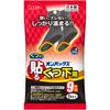 Esthe PB Onpax Black for Socks 5 Pcs. Shoe and Sock Warmers Disposable Body Warmer Shoe and Sock Warmers