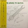 LP-пластинка KIYOSHI SHOMURA 12 песен для гитары 12 песен Th TA72039 TOSHIBA 1977 Япония Оби Классика Б/у