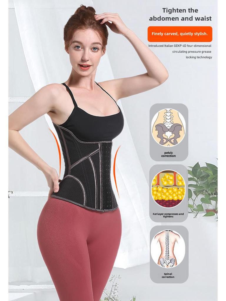 Latex Waist Trainer Shapewear: Sports Tights with Belly Belt