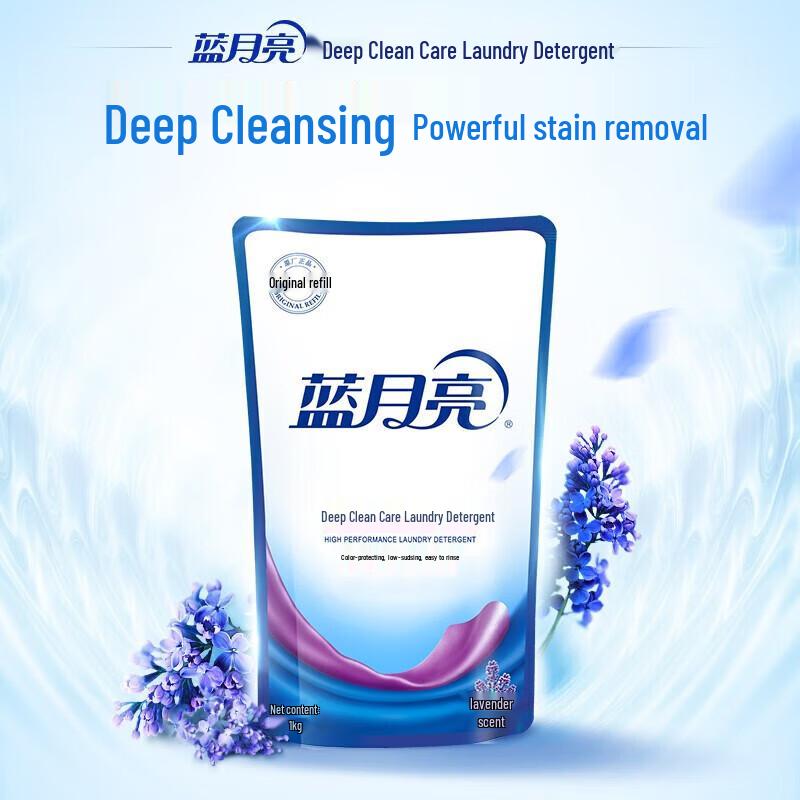 Набор стирального порошка Blue Moon Deep Clean, аромат лаванды