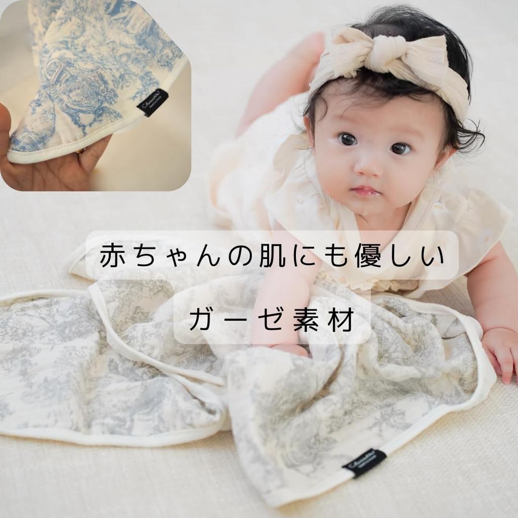 Mama Style Protect your A stylish and practical bib for moms that protects clothes from Perfect for and prevents Made of gauze for both parent and