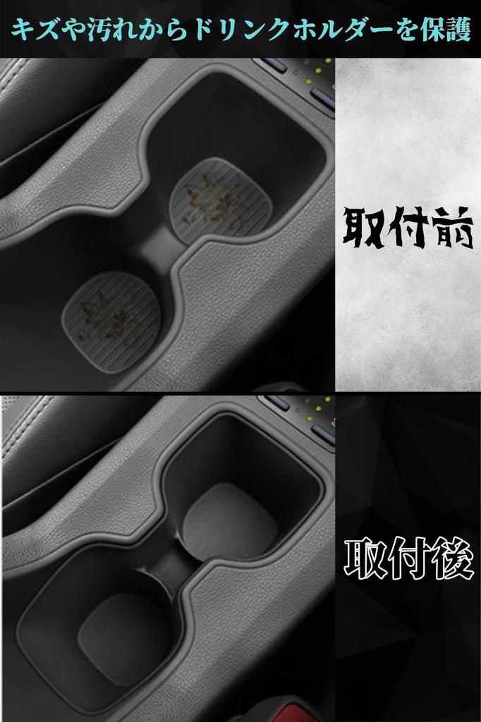 FrontierStyle Подстаканник и лоток для хранения для Corolla Cross Специальный аксессуар Защита от царапин и пыли Послепродажный - - - (черный)