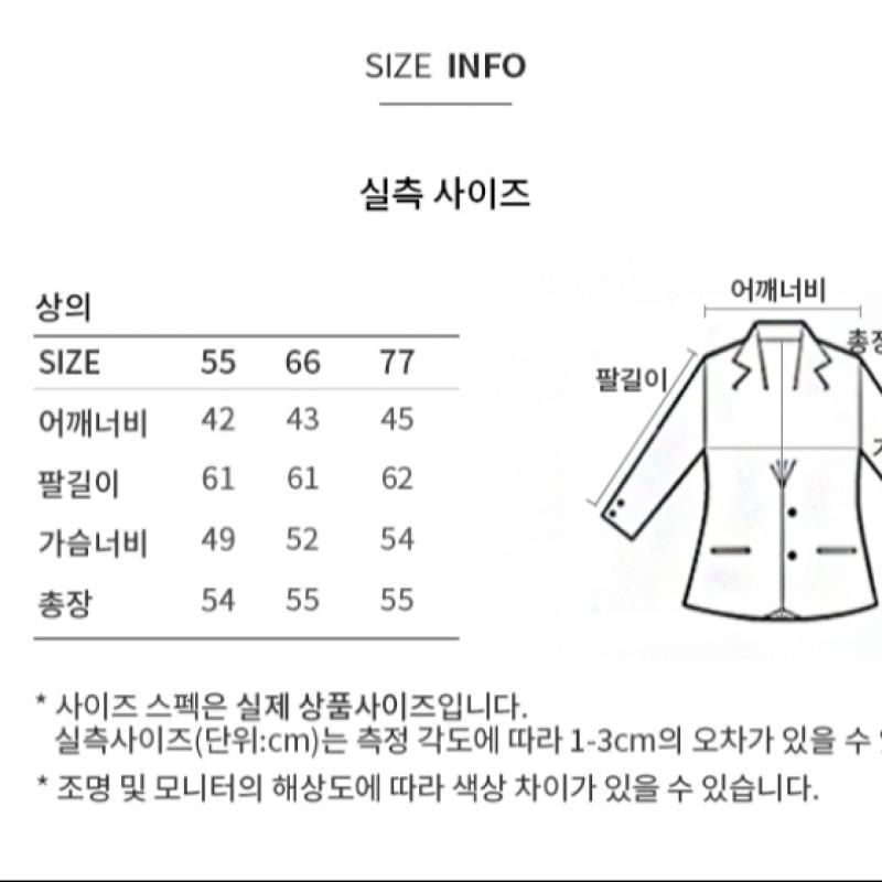 She S miSS baSic Round Neck Knit SSkpoo42520 Iv