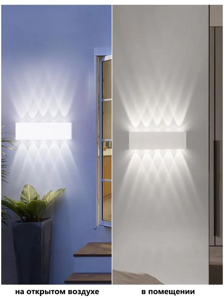 Wall Lamp, 10 W