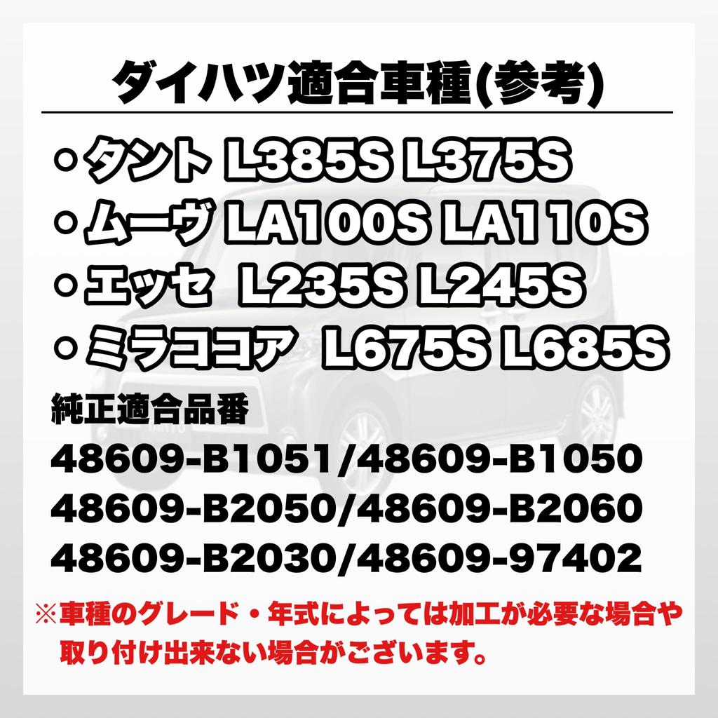 Kanoan Daihatsu Передняя опора амортизатора Левая и правая Комплект Tanto L385S L375S Essse