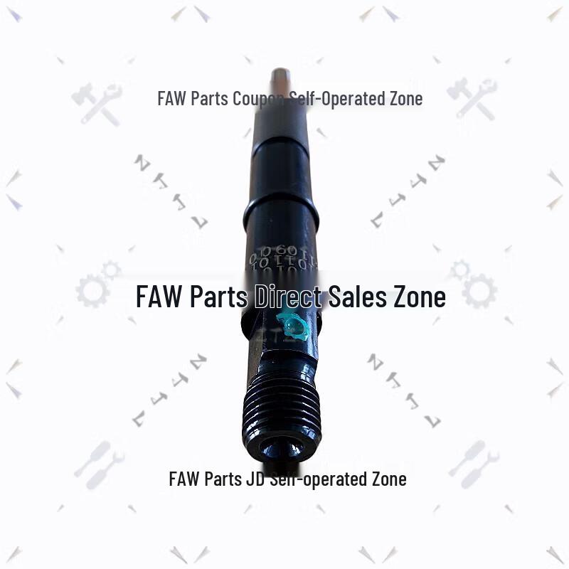Электронный блок впрыска FAW Jiefang CA1125J