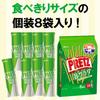 Pretz Umami Salad Snack Crackers 118g 8 Packs x 6 Sets Pretzel Flavor Bouillon Rock Salt Ezaki Glico