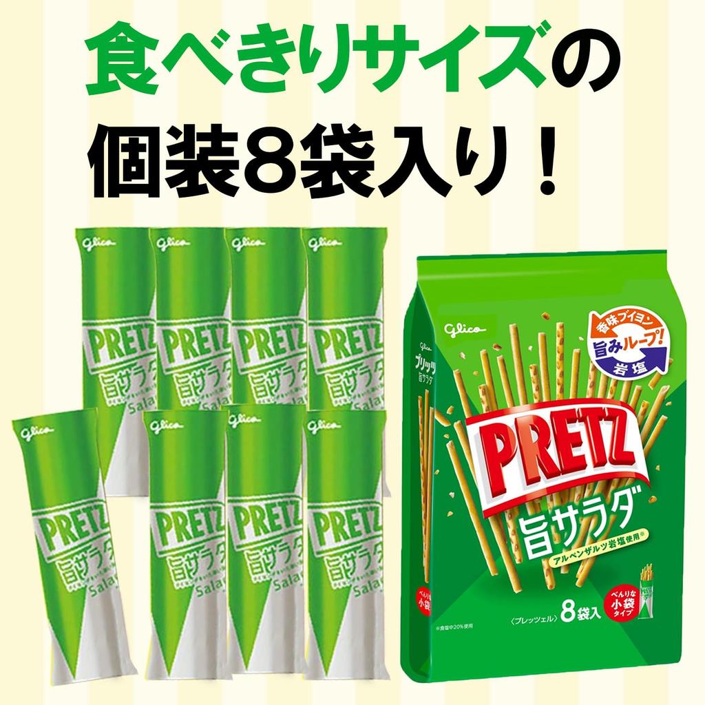 Pretz Umami Salad Snack Crackers 118g 8 Packs x 6 Sets Pretzel Flavor Bouillon Rock Salt Ezaki Glico